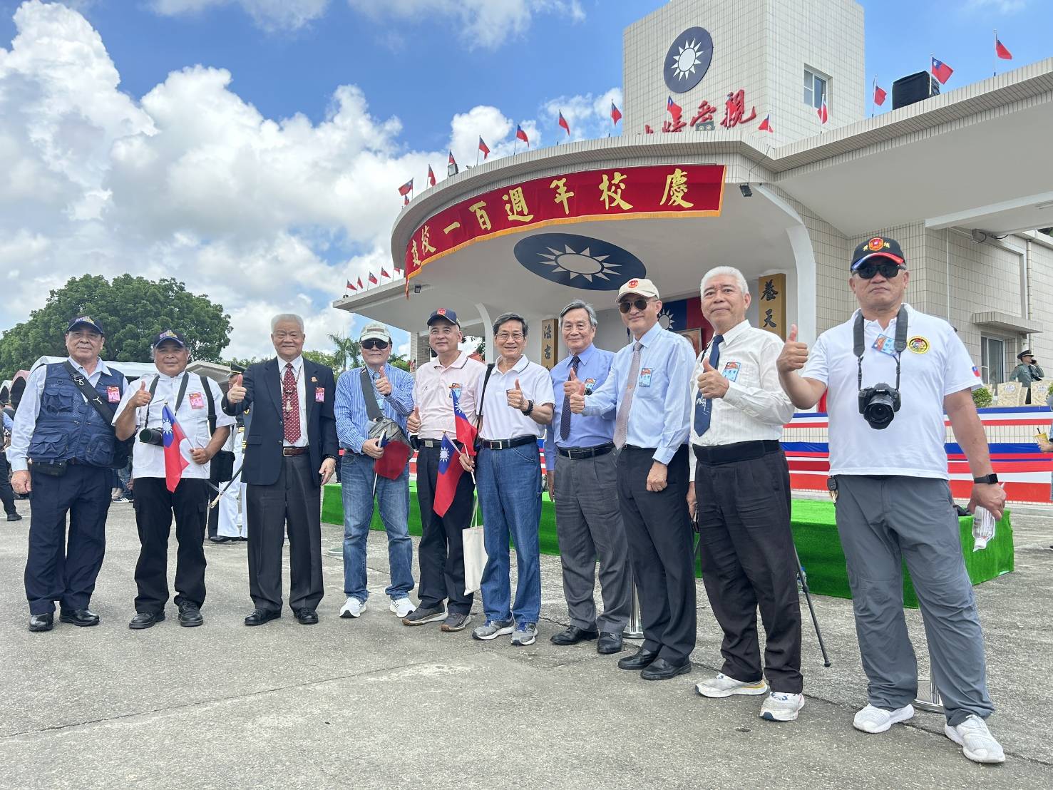 本會參加黃埔建校百週年慶祝活動